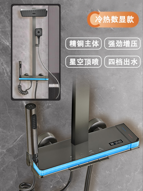シャワーセット家庭用高品質銅恒温バスルーム加圧バスノズルガングレー浴室シャワー|undefined