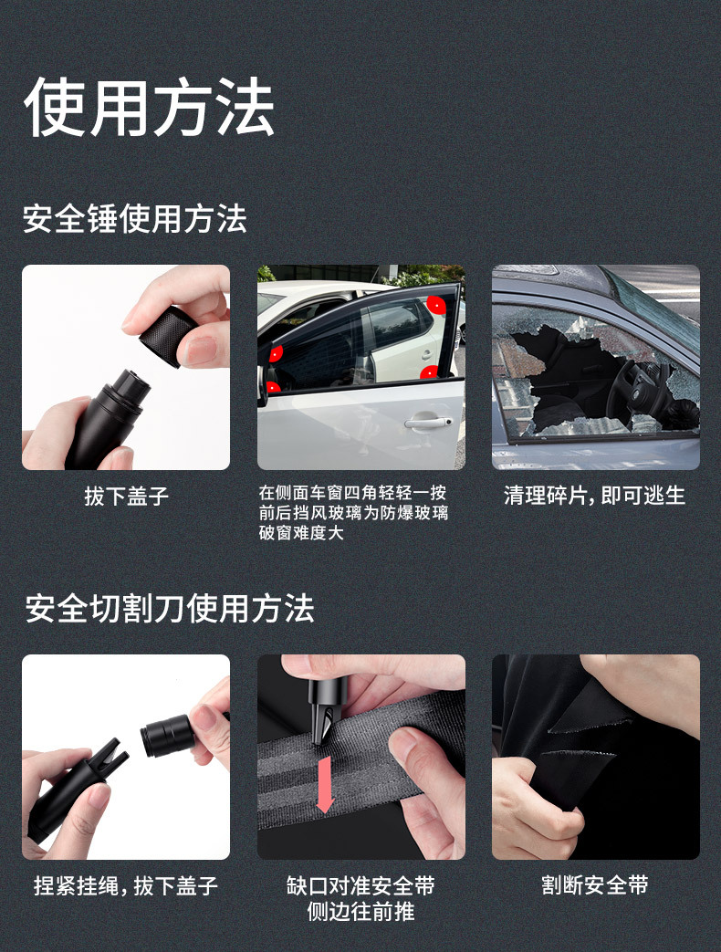 Car Window Escape Hammer, Car Window Breaker, Four-In-One Car Multi-Function Car Safety Hammer with Cutter, Window Breaking Tool