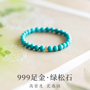 �{ɫ�G��ʯ�ִ���������p��С����Ů������D�\����Ϟ��