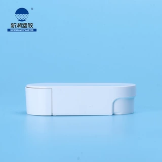 新潮塑胶日用品包材 滑盖式便携乳白膏霜塑料盒源头厂家新品定制
