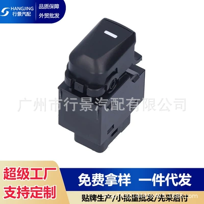 93576-2S000 Is Suitable for the 2014 Hyundai Tucson and the 2013 Passenger Side Rear Window Lift Button (Other vehicle instruments)