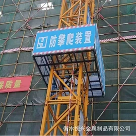 建筑护栏;金属建材;脚手架