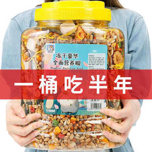 ���]һ�����l���r��Ȼ���}��Zʳ��z�ܻ�֦�����Z������ʳ���