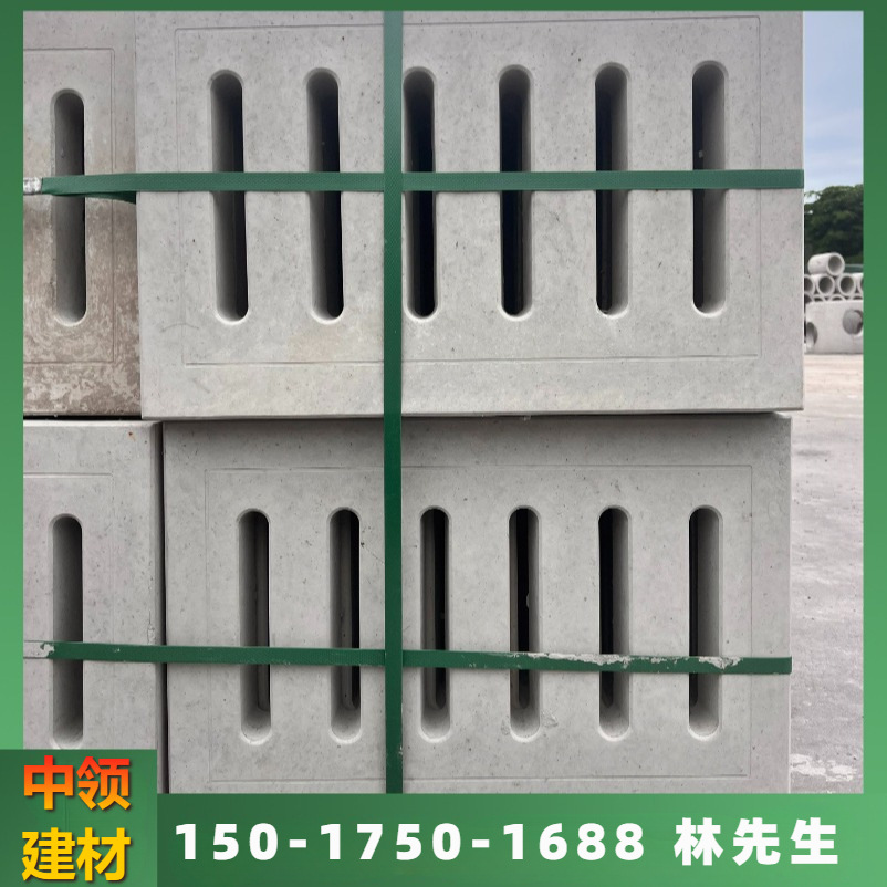 水泥盖板 预制混凝土排水沟盖板 运动场雨水盖板 下水道盖板厂家