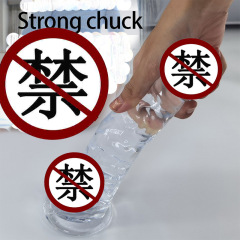 Simulation Penis for Couples' Flirty Play, Adult Sex Toy with Large Suction Cup and High Transparency, Women's Masturbation Device