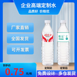 �޹������ƵVȪˮlogo��ƿ�b��Iչ�����ӆ�����ˮ�Q�˶���ˮ