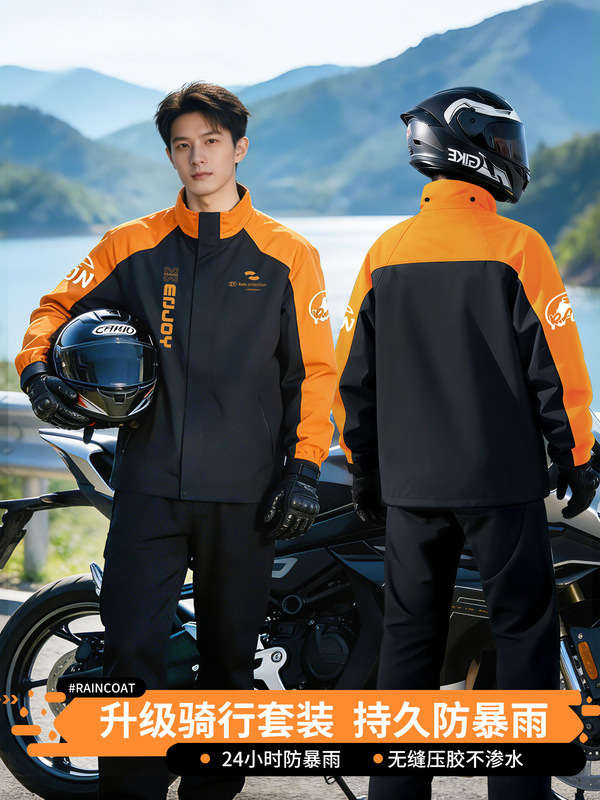 Zhengyu Motorcycle Riding Raincoat and Rain Pants Set for Men, Adult Waterproof Two-Piece Set for Delivery Riders Zhengyu Motorcycle Riding Raincoat and Rain Pants Set for Men, Adult Waterproof Two-Piece Set for Delivery Riders