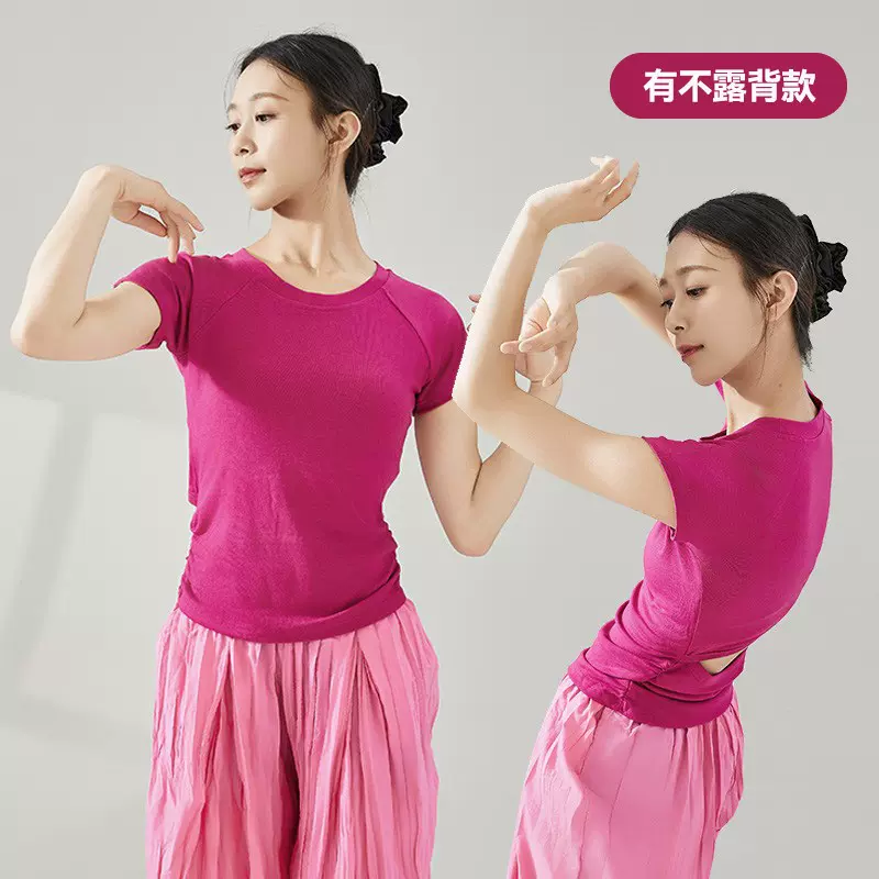 舞蹈服成人款现代舞形体练功服夏季修身新款日常可穿上衣露背短袖