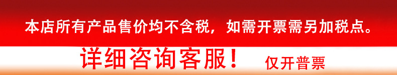 不含税