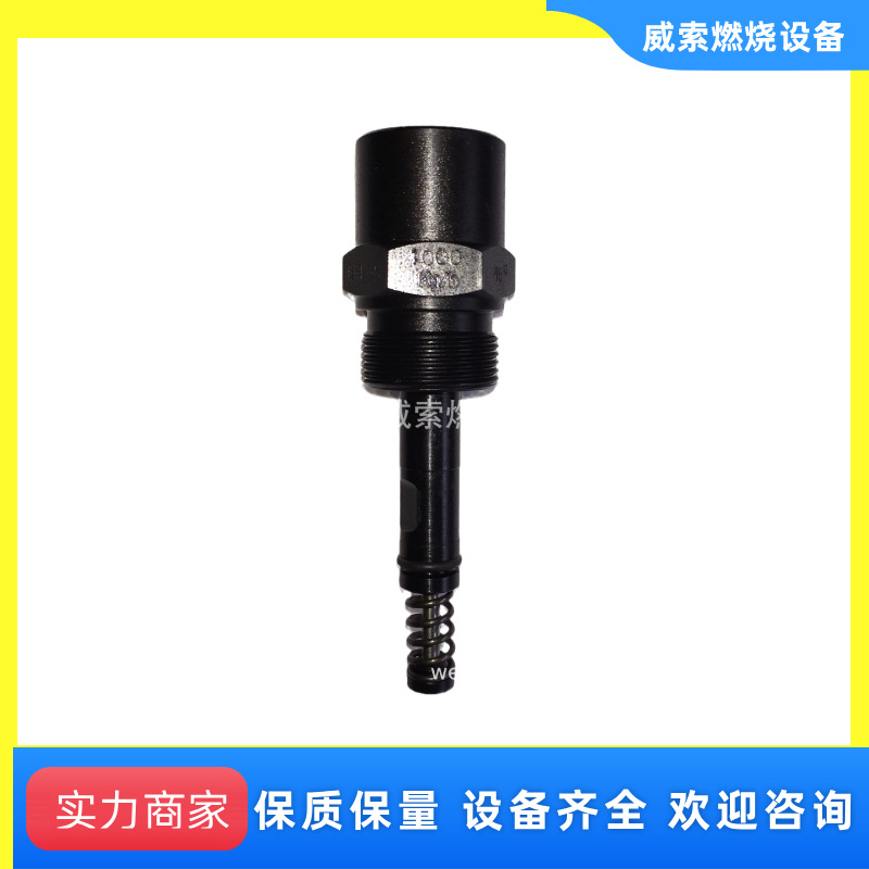 原装进口CB油咀欧宝燃油燃烧器比例喷咀筑路机配件