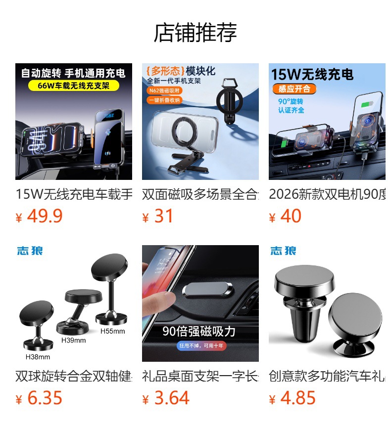 Zhilang Creative New Magnetic Car Phone Holder Strong Magnetic 7L Type Navigation Air Vent Creative Magnetic Suction