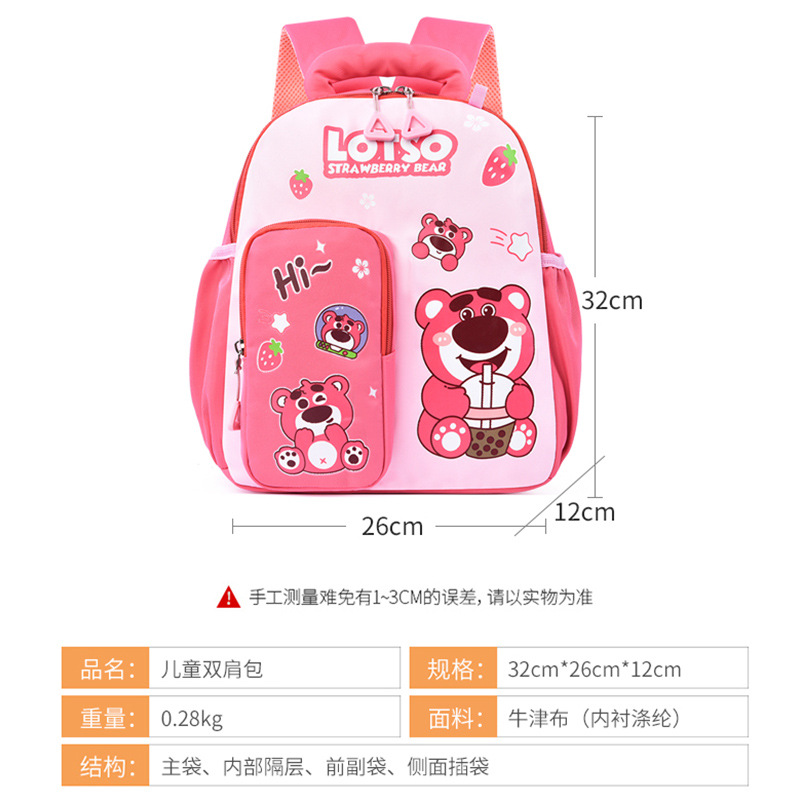 Mochila de dibujos animados para niños, nueva mochila de niñas de jardín de infantes, mochila transpirable para niños