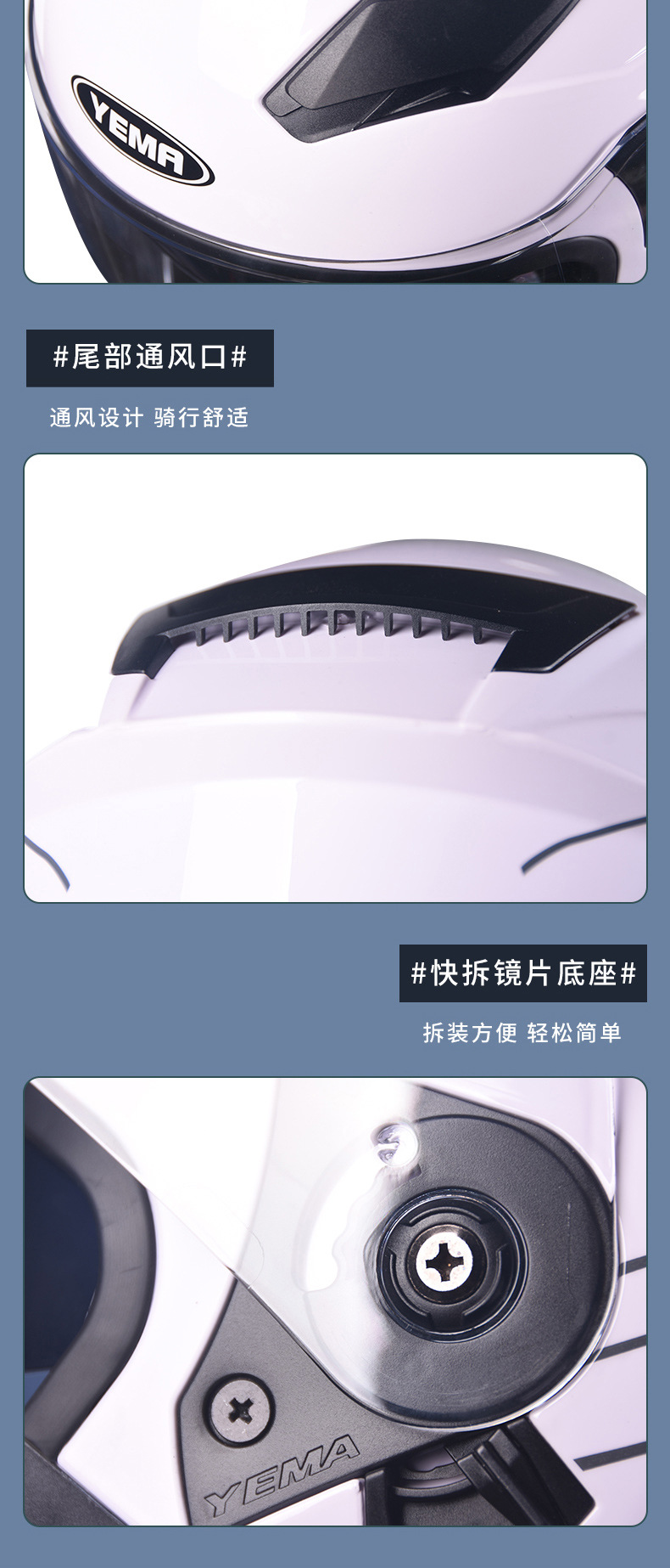 野马大半盔