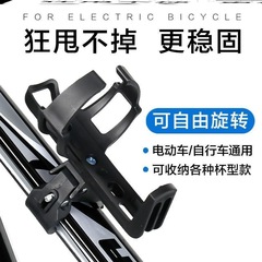 万能通用水壶架自行车山地车儿童车儿童单车推车水杯架自行车配件