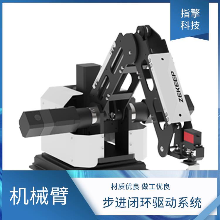 指擎科技 ZKBOT-4042 小型工业机器人臂 IO扩展接口 10DI10DO