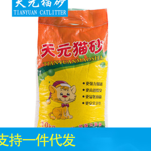 Tianyuan cat litter manufacturers sell original bentonite cat litter 10kg deodorant low dust clumping cat pet supplies