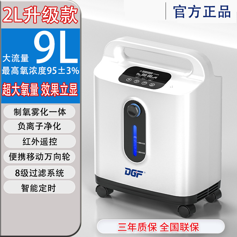 Invasitor de oxígeno de meseta, generador de oxígeno doméstico de grado médico, generador de oxígeno de iones negativos de escritorio, generador de oxígeno pequeño portátil