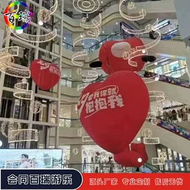 充气模型;大型充气玩具;感统训练器材