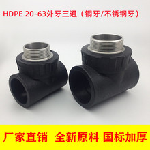 SֱNвʽ20-63PEzͨݼyͨ PEܼ PE^