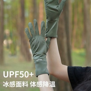 2025 New Upf99+ Gloves Summer Sun Protection Ice Sleeves Women's Anti-Uv Gloves Driving Anti-Slip