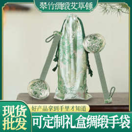 绸缎艾草锤缎面养生锤端午伴手礼定制经络拍打棒养生按摩棒艾灸锤