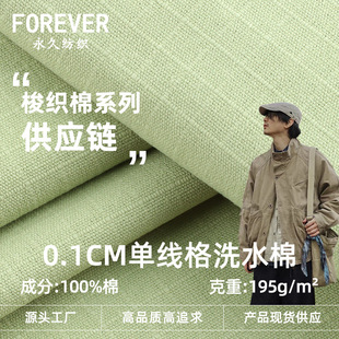 0.1CM�ξ���ϴˮ�޲��� 195g���޼������Ӳ� ���Ĺ��b������