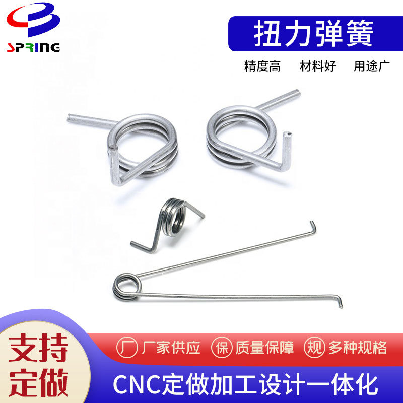 现货批发扭力弹簧扭力旋钮回位弹簧电器开关扭簧量大价优扭力弹簧