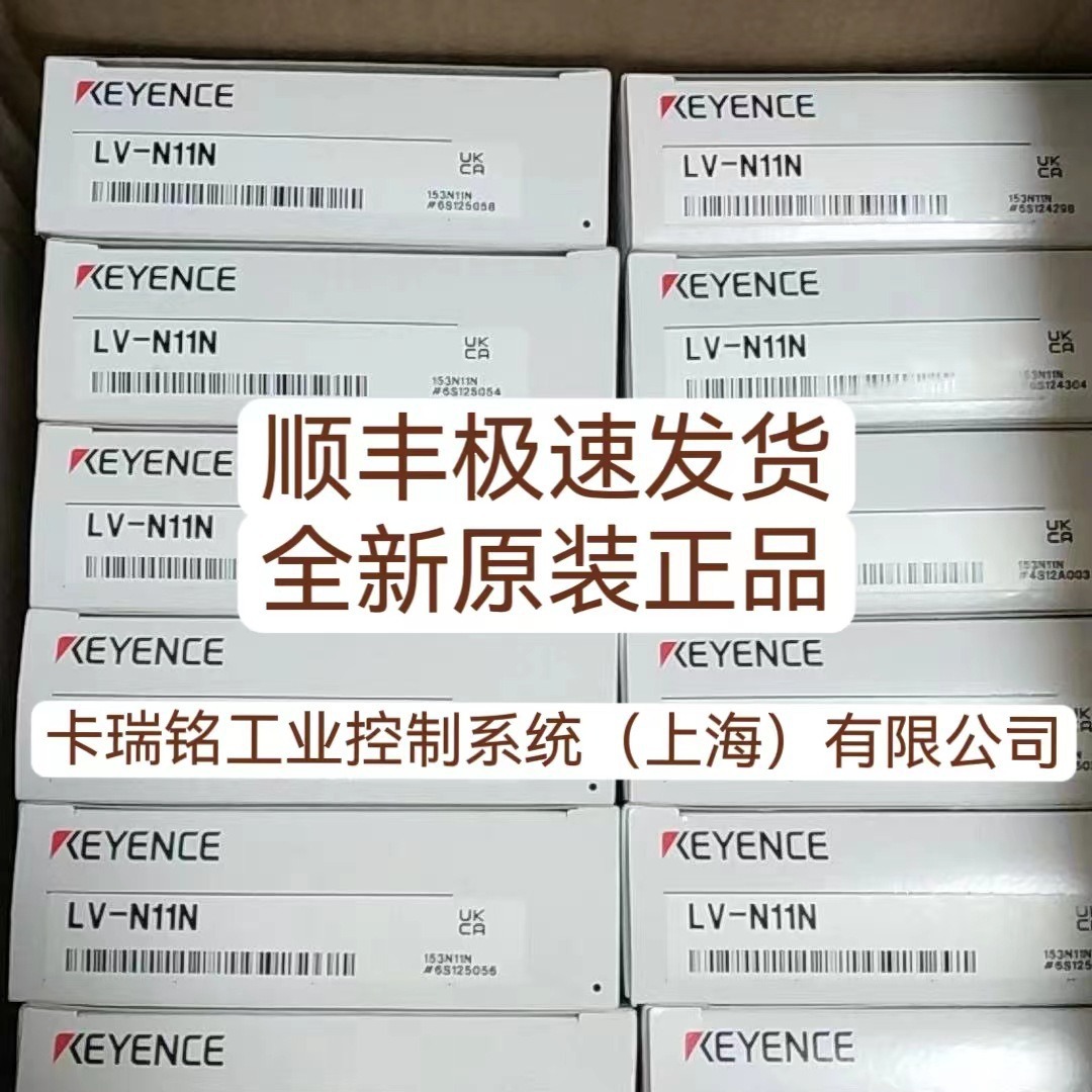 基恩士IX-360W  IX-CP50 IX-H1   OP-87443全新原装正品 现货