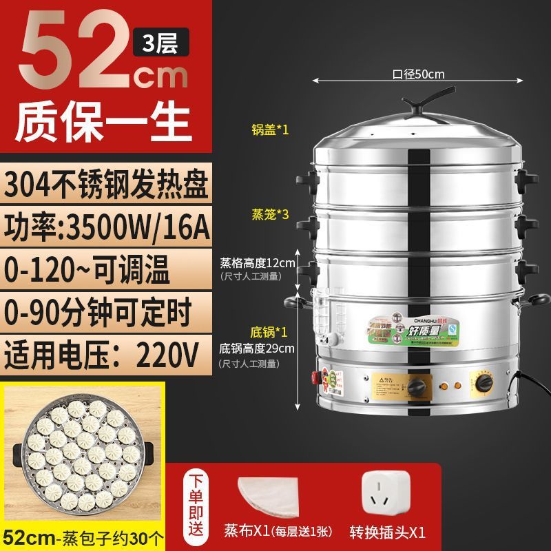 vapor eléctrico de gran capacidad multifuncional vapor de pan al vapor para desayuno comercial gran vapor de verduras de acero inoxidable vapor eléctrico