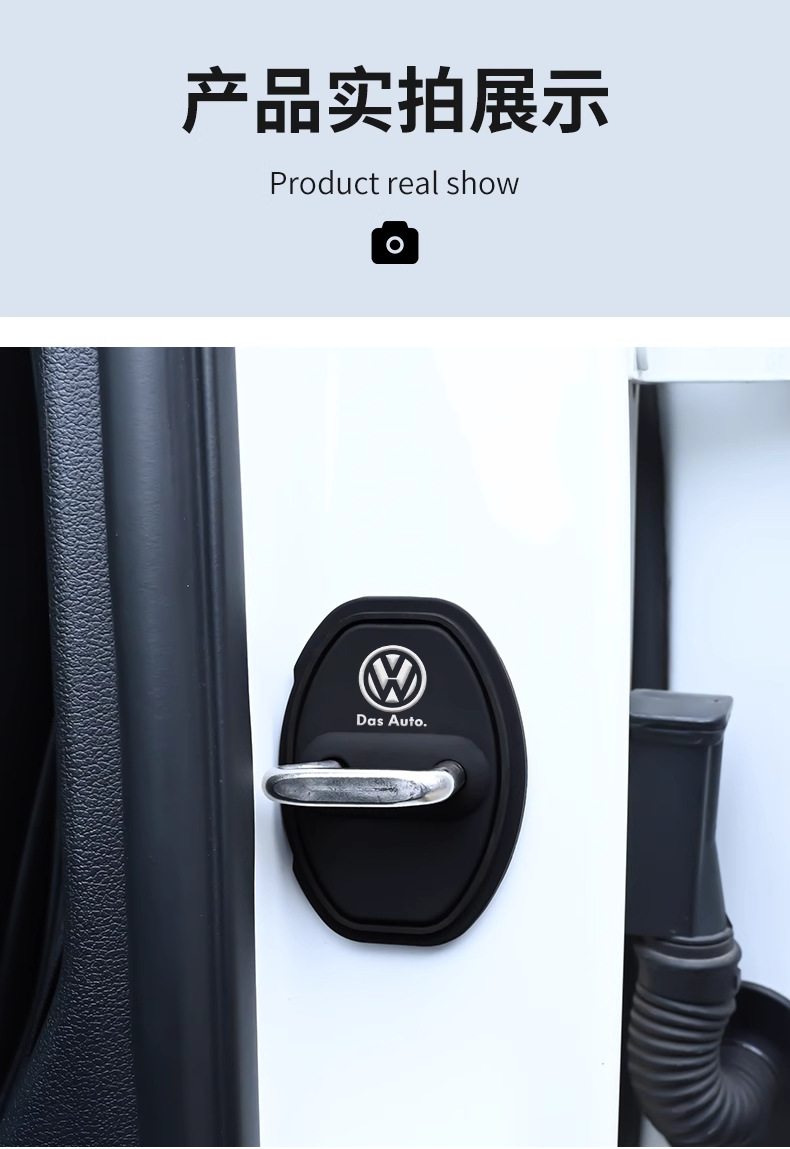 Car Door Lock Buckle Protective Cover, Door Shock-Absorbing Buffer Gasket, Door Lock Protective Cover, Special Car Door Closing Anti-Collision Sticker