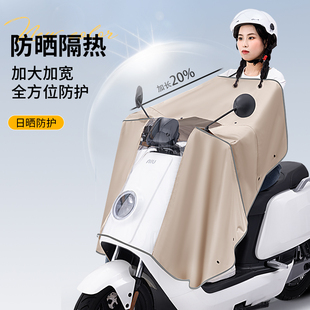 ✅ Wuyang Raincoat Car Hood Sun Protection Electric Car Windshield Car Coat Battery Motorcycle Rain Cover Transparent Rain Cover