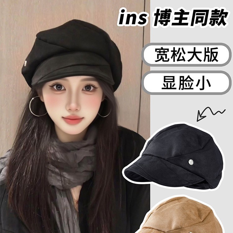 Korean Style Suede Octagonal Hat for Women in Autumn and Winter Pleated Cloud Large Head Circumference Beret Fashionable Casual Versatile Painter Hat