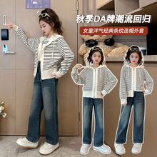 女童外套秋装2023新款洋气时髦韩版儿童装女孩春秋季条纹衣服大童