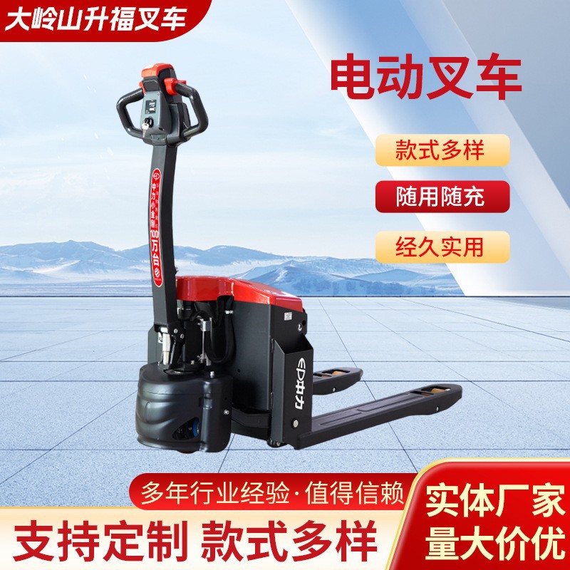 中力1.5吨 ET2电动叉车电动托盘搬运车仓库货物搬运设备电动叉车