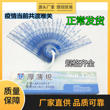 ̨���σ|��ˇ̨�� ��Ҏ �������z��Ҏ0.02-1.0 0.05-1.5-2.0