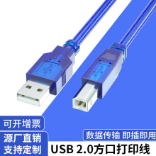 ����usb��ӡ��2.0͸���{��X��ӡ������usb�B�Ӿ�ȫ�~���ŭh����