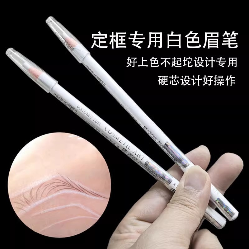 White Pull-Line Eyebrow Pencil Tattoo Positioning and Bordering, Delicate Waterproof, Non-Fading and Non-Fading White Eyeliner Makeup