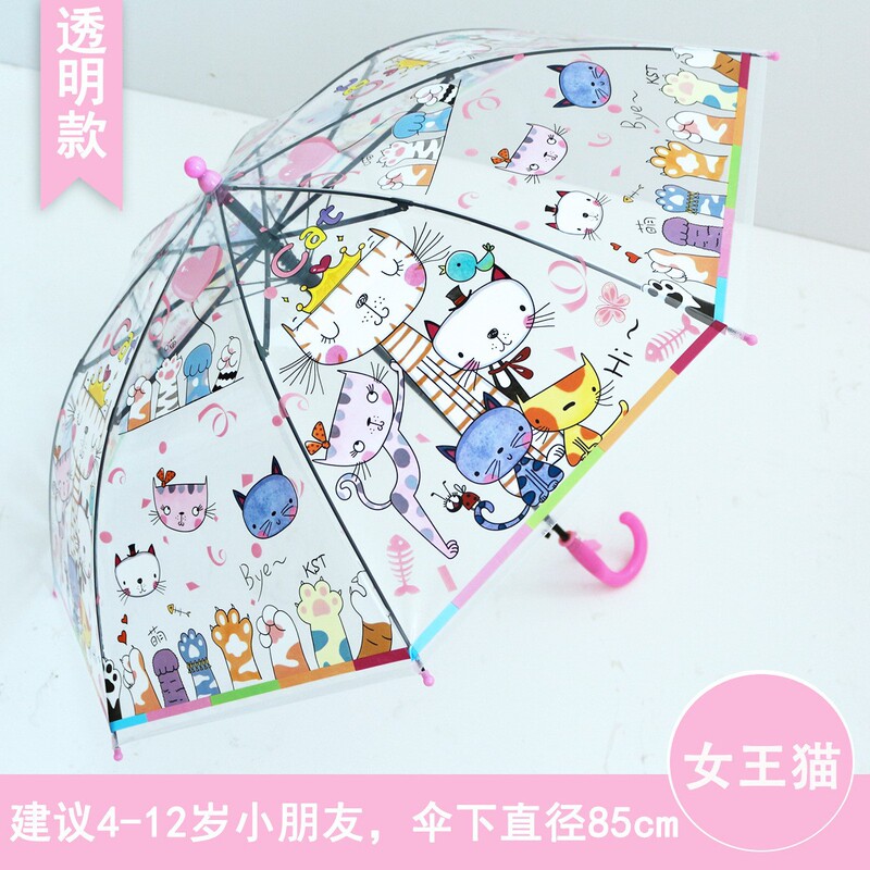 Factory Price Wholesale Poe 19inch Children's Transparent Umbrella Cartoon Long-Handled Umbrella with Logo Printing Advertising Transparent Umbrella