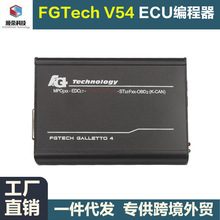 羳 Fgtech Galletto 2 V54 Fg Tech Master 4 ܇ECŨx