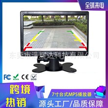 ����7�糵�ص���Ӱ����ʾ������MP5����������ʾ������ͨ��