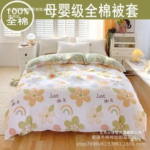 ��ͨ���ޱ��׆μ�����150x200x230��ͯ���ᱻ���p���ļ�ͨ��ӡ��