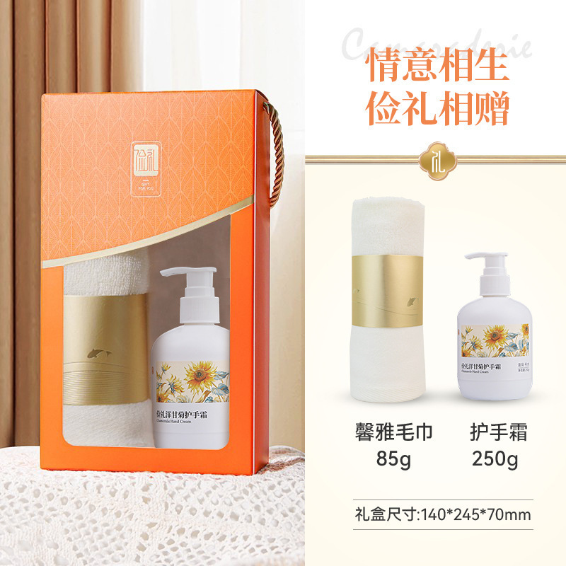 夏日清凉伴手礼套装防暑降温实用礼品公司活动开业送员工客户|undefined