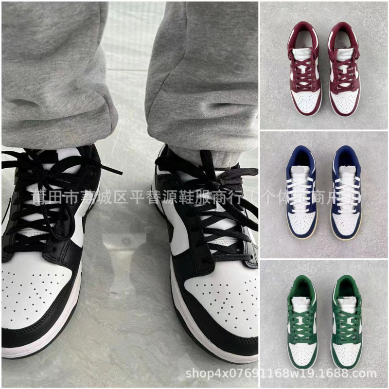 Low-Top White and Brown Shadow Panda Sneakers for Men and Women, Pure Original Smoke Gray Putian Shoes, Black and Gray Dunk Casual Sports Shoes for Couples Low-Top White and Brown Shadow Panda Sneakers for Men and Women, Pure Original Smoke Gray Putian Shoes, Black and Gray Dunk Casual Sports Shoes for Couples