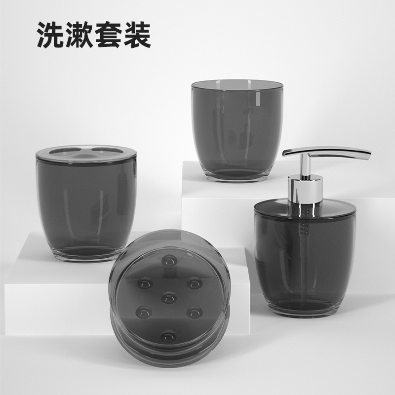 European-style egg bathroom four-piece plastic toiletries bathroom couple simple toothbrush wash suit