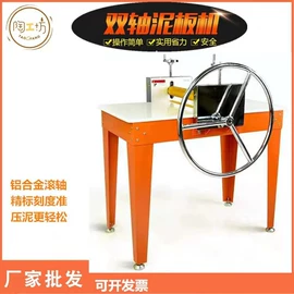 陶瓷生产机械;球磨机;其他美术用品