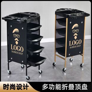 Beauty Cart, Hairdressing Cart, Hair Salon Tool Cart, Five-Layer Bar Cart, Barber Shop Trolley Tool Stack