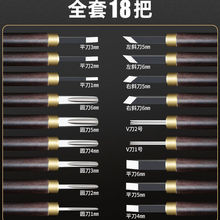 雕刻刀手工刻刀木工套装木雕工具木头学生版画美术印章核雕篆刻刀
