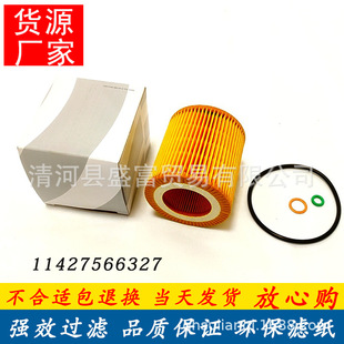 �m�Ì��R520Li�C�V��528 525�C�͞Vо320330X5X6X1X3X4�V�������l