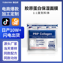 �zԭ���ױ�����Ĥ���yƷԴ�^�S���N�ƶ���OEM���ӹ��aˮ�澏