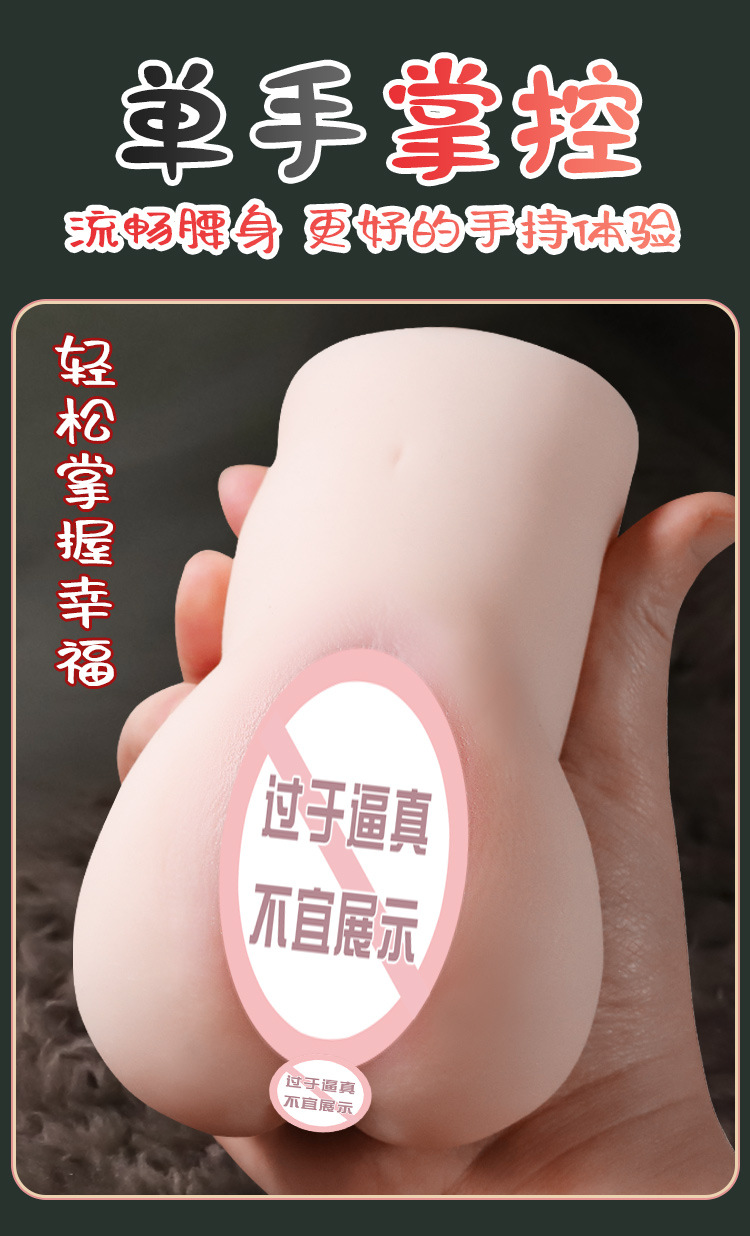 Jiuai Men’s Manual Masturbation Device TPE Realistic Stroker Aircraft Cup — detail image 8